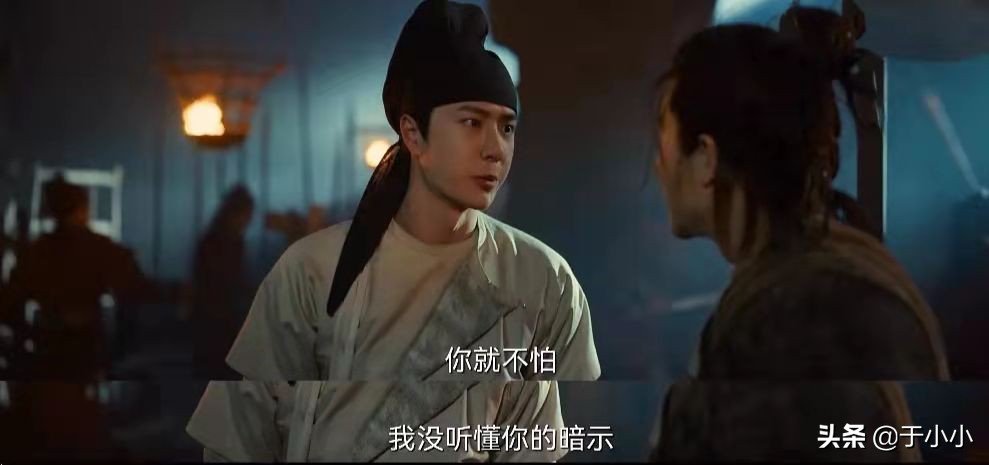 风起洛阳百里二郎知道武攸决吗,风起洛阳武思月持令牌救人