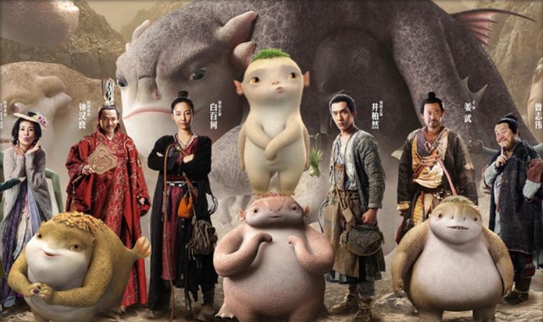 好看的国产电影捉妖记,电影捉妖记的现实意义