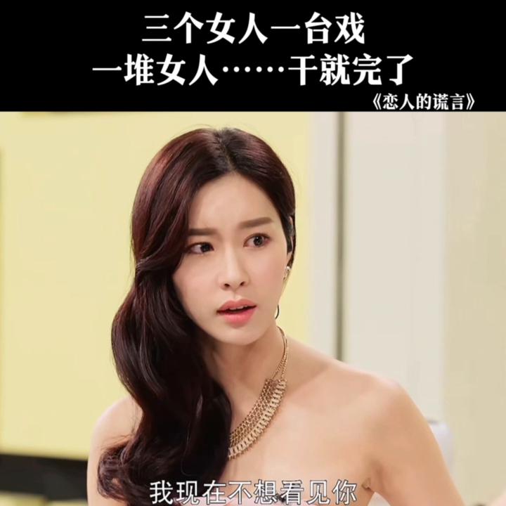 “宫斗”与“公斗”的主要人群都是……😅@抖音热点宝