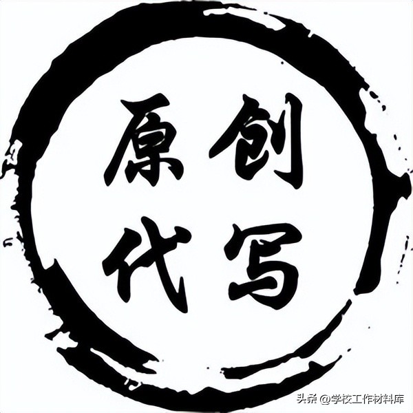 学校章程内容规范要求,学校章程范本中学