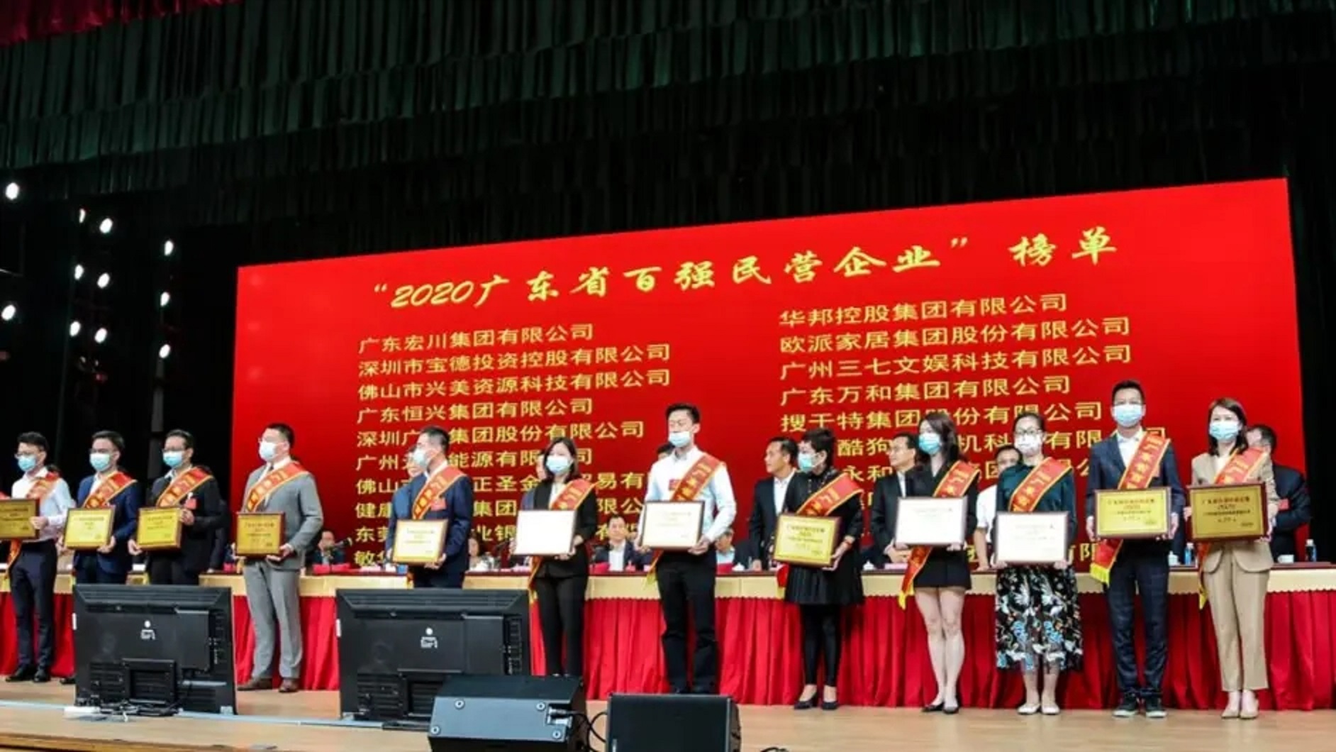 湛江第一首富视频,湛江一哥发家史