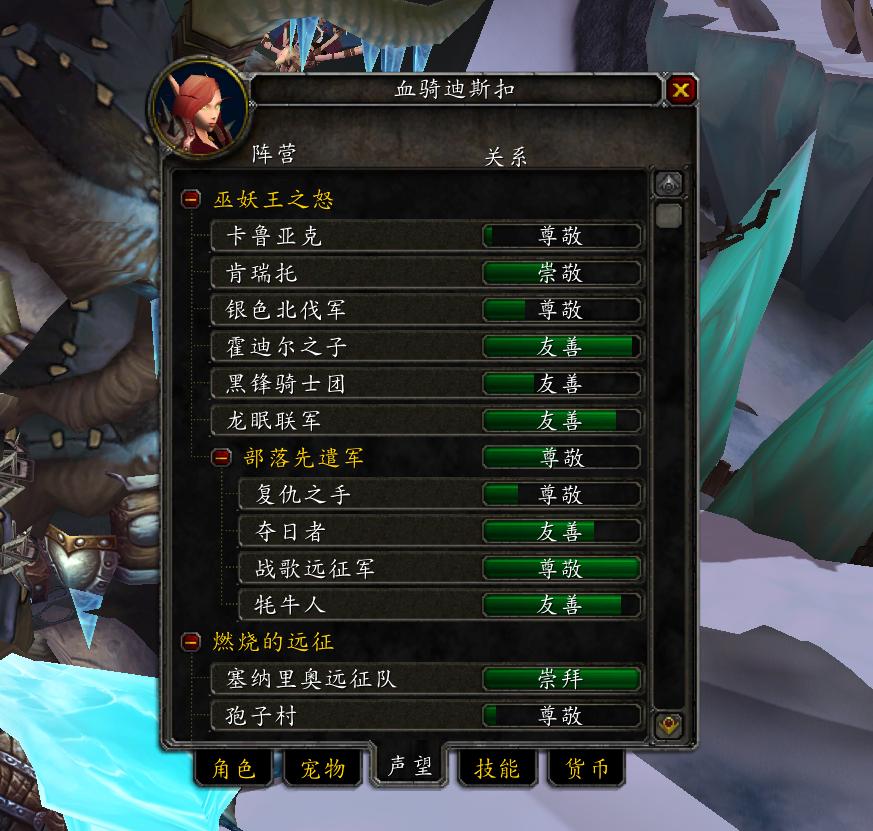 魔兽wlk传家宝影响战场经验吗,魔兽wlk附魔赚钱详细攻略