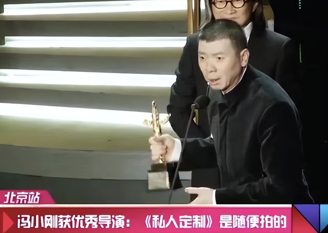 被称为影视大佬的冯小刚，也就只是个资本学徒