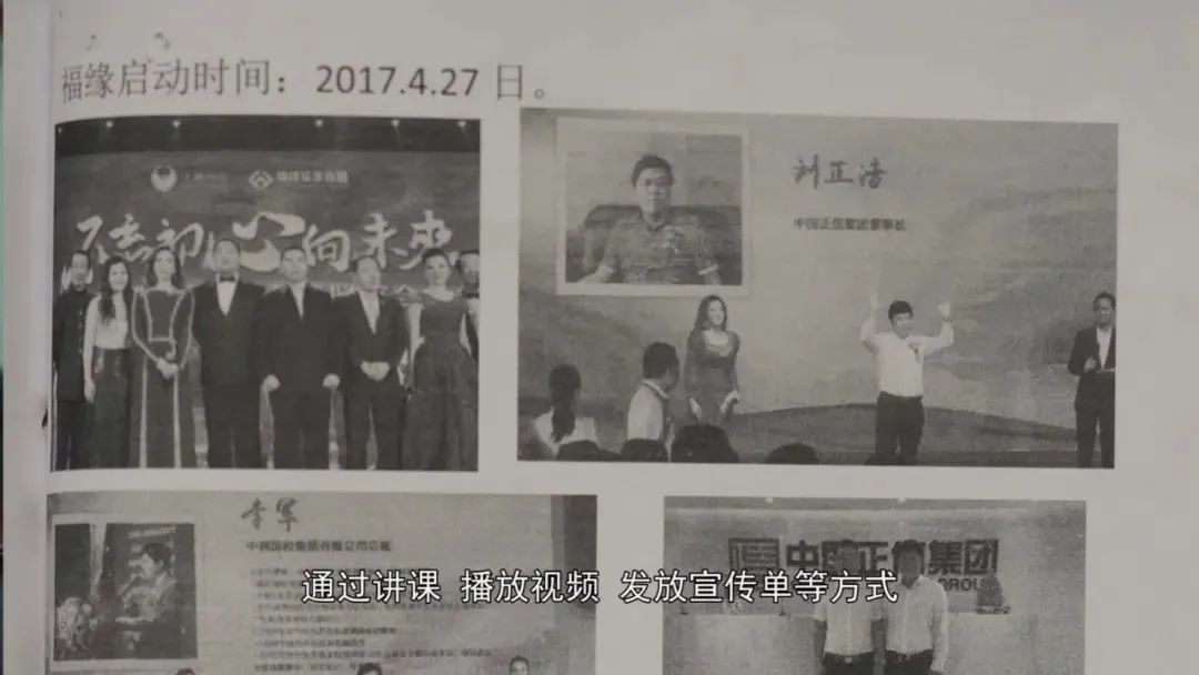 免费领礼品100多名中老年人被骗,老人免费领礼品上当受骗