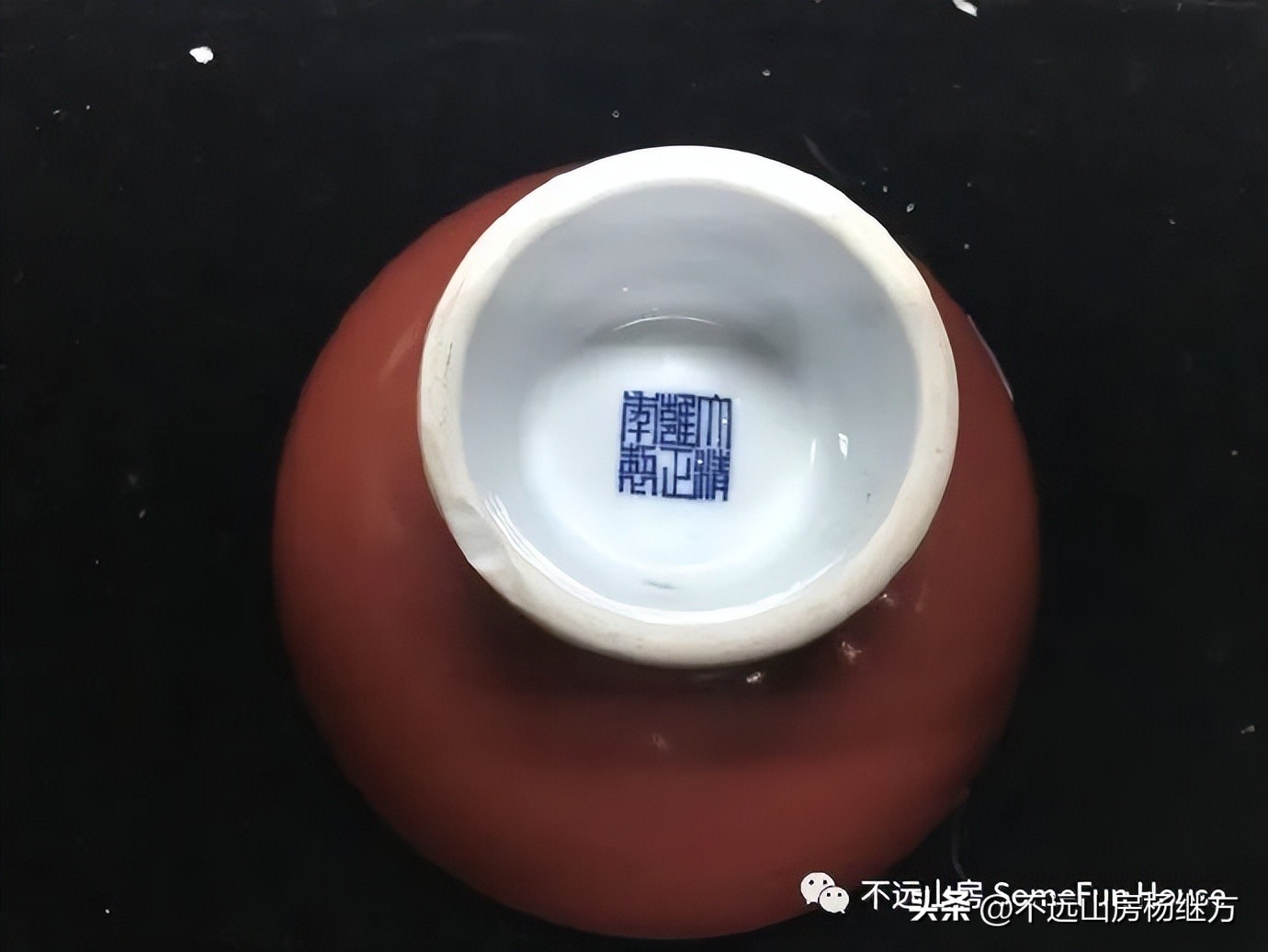 雍正乳白釉瓷器 (雍正年代青釉瓷器)