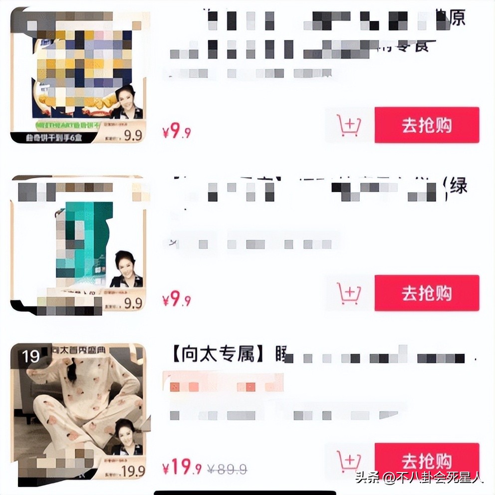 向太张兰对比,向太和张兰的对比