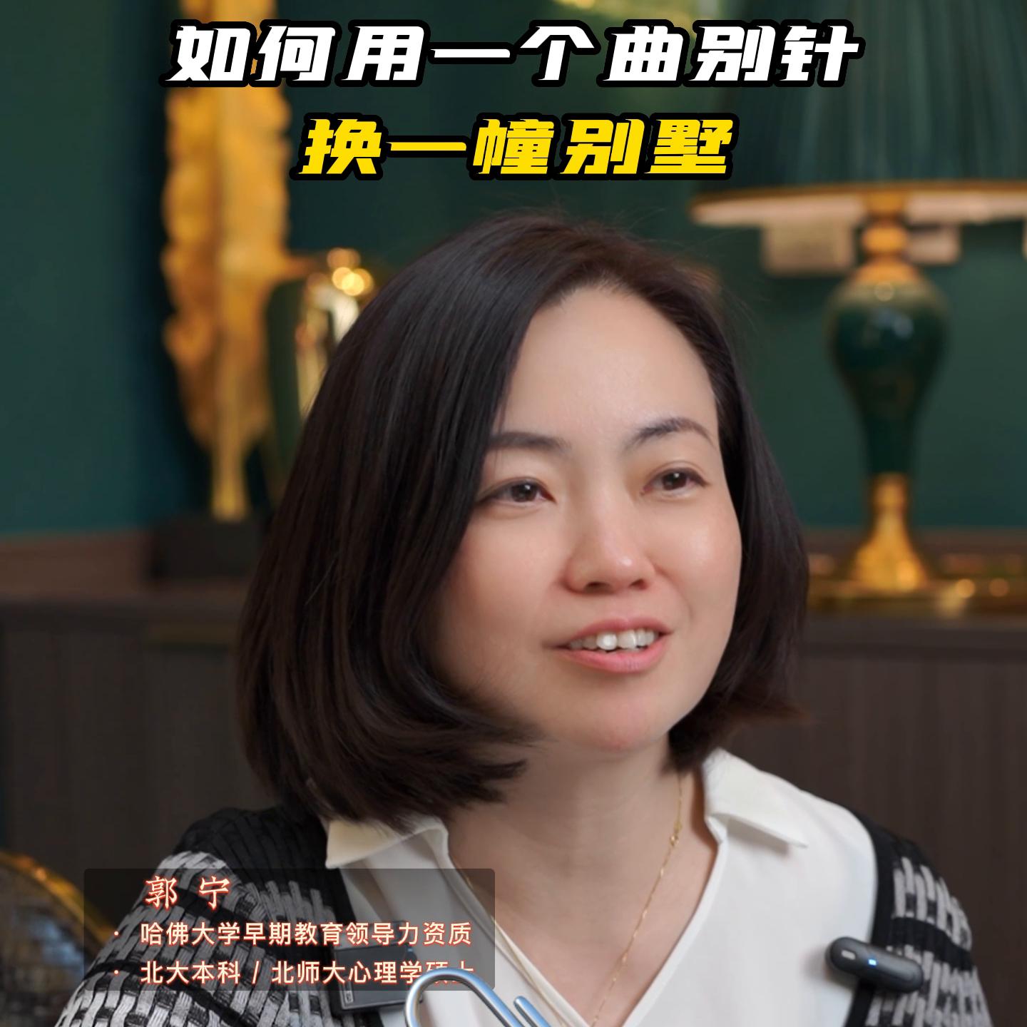 如何用一根别针换一座别墅,如何用一个别针换一套别墅