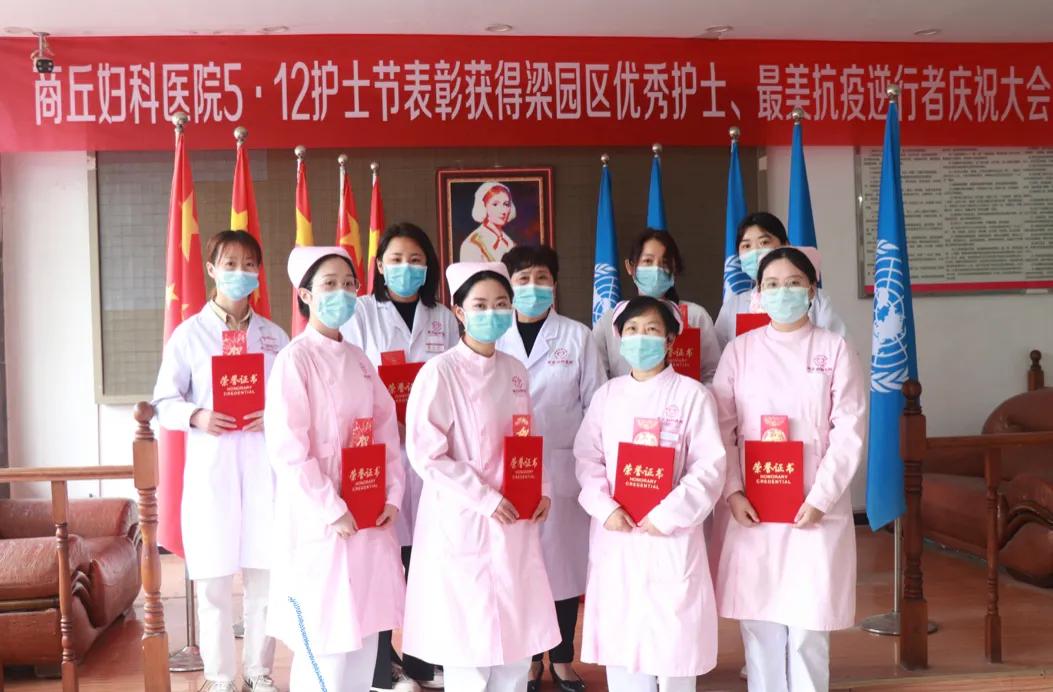 河南省抗击疫情最美逆行者,商丘疫情最美护士