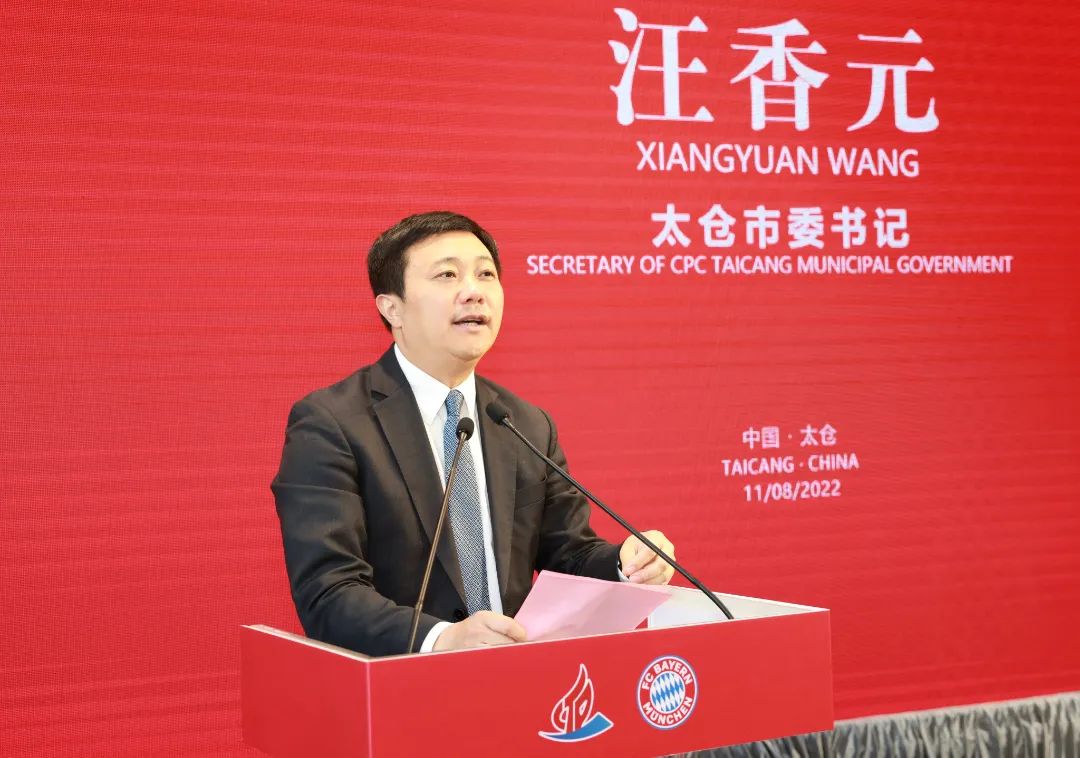 德企签约太仓高新区,德企在太仓