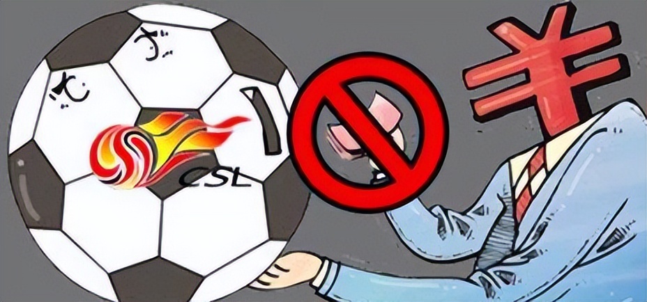 足协返还了哪些球队的调解费,足协欠薪求助视频