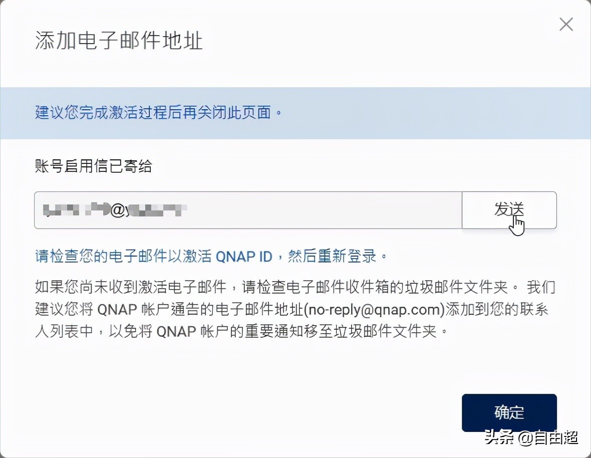 qnapnas连接局域网,qnap威联通nas使用教程视频