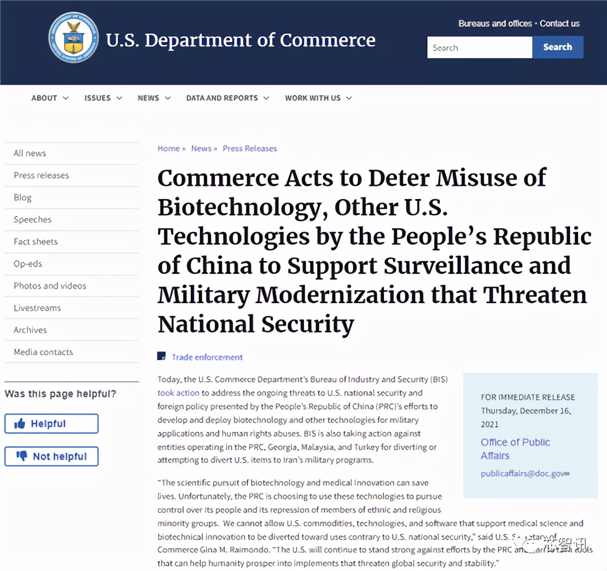 国产gpu景嘉微,景嘉微gpu在国际属于什么水平