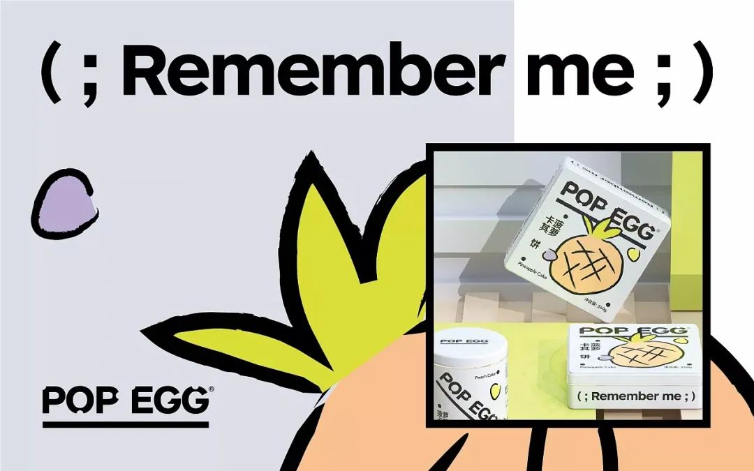 视觉趣味食品包装设计,食欲食品包装