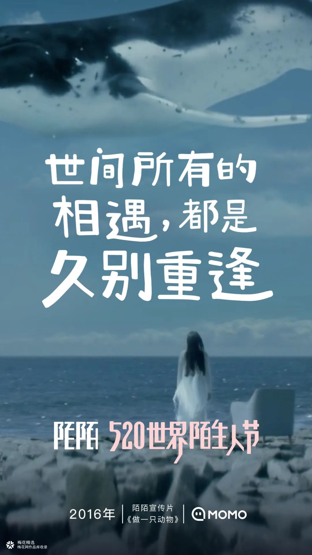 520领证朋友圈文案,这是我们的第一个520文案