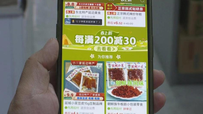 回老家创业带农产品,回村创业带货自家农产品