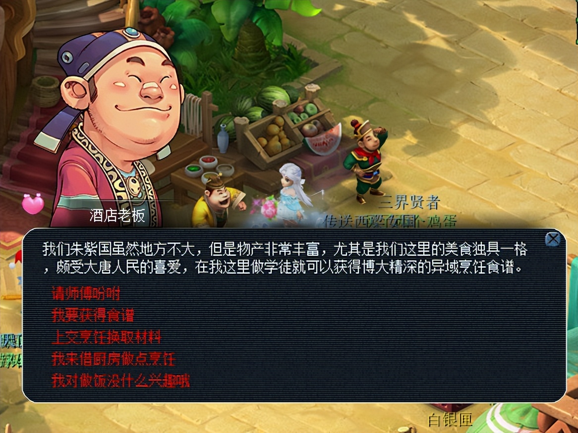 梦幻每周说丨3月第一周，养育系统登场，房都尉开始送彩果！