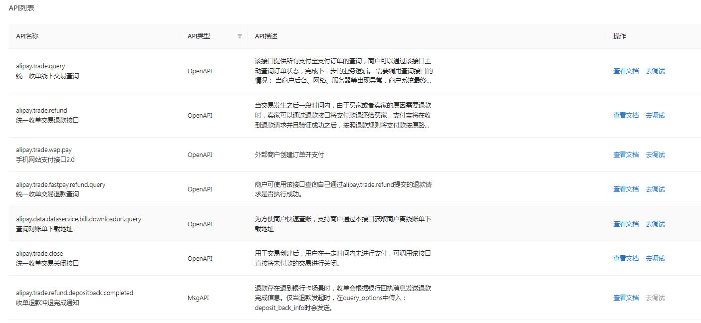 沙箱支付宝,支付宝沙箱开放平台