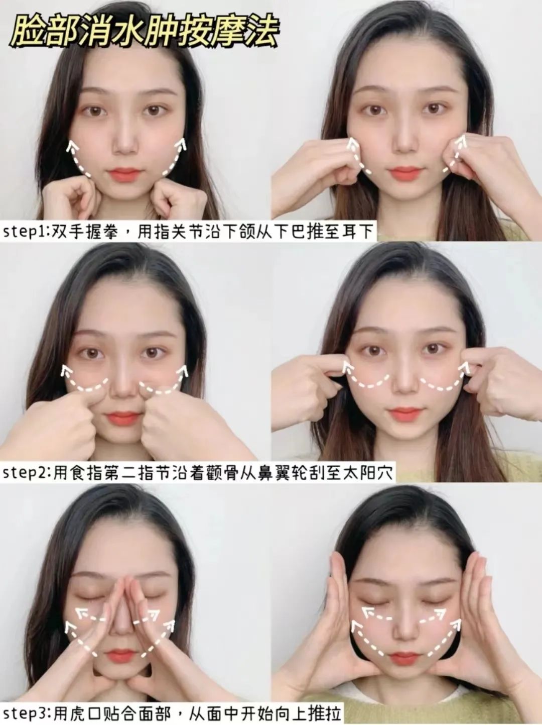 疲惫脸色不好怎么办,疲惫脸补救