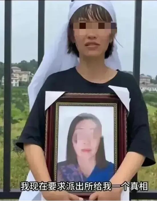 公众质疑“妇女派出所死亡”事件，为何我们公众力下降到如此？