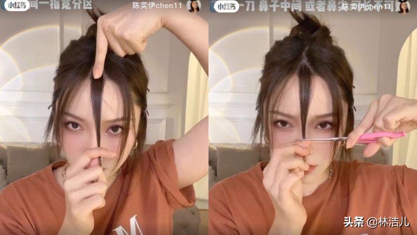 30秒get一个法式刘海,一秒轻松get刘海