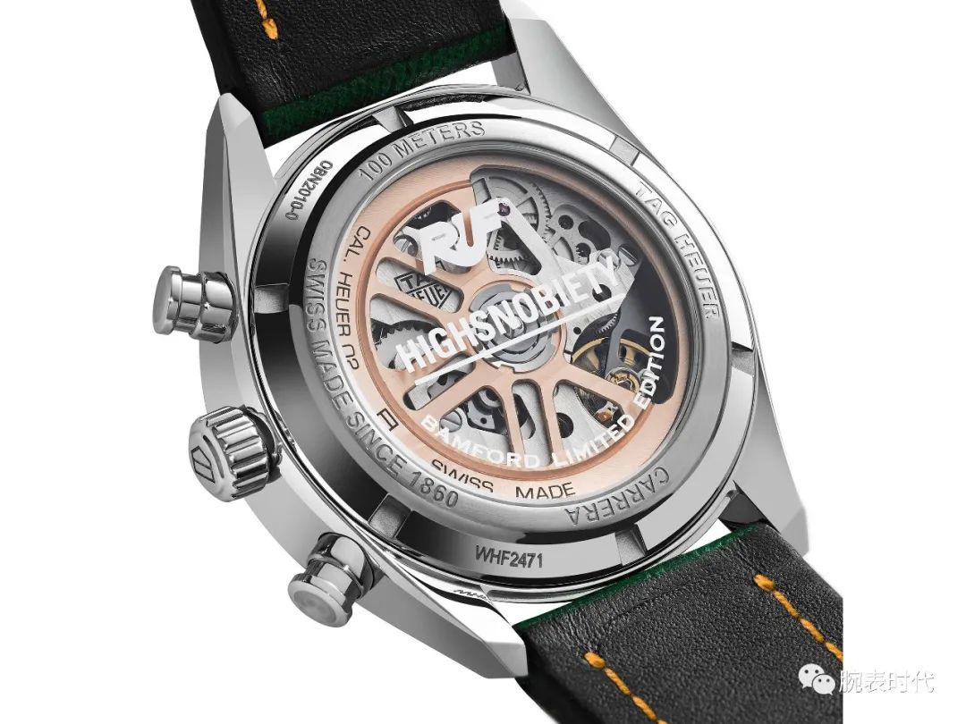 四方联名,四方腕表