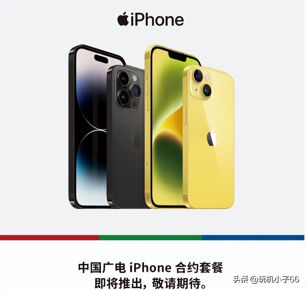 iphone合约机有啥影响吗,iphone合约机有首付吗