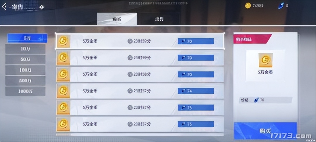 命运方舟如何多开搬砖,命运方舟最佳单人搬砖职业