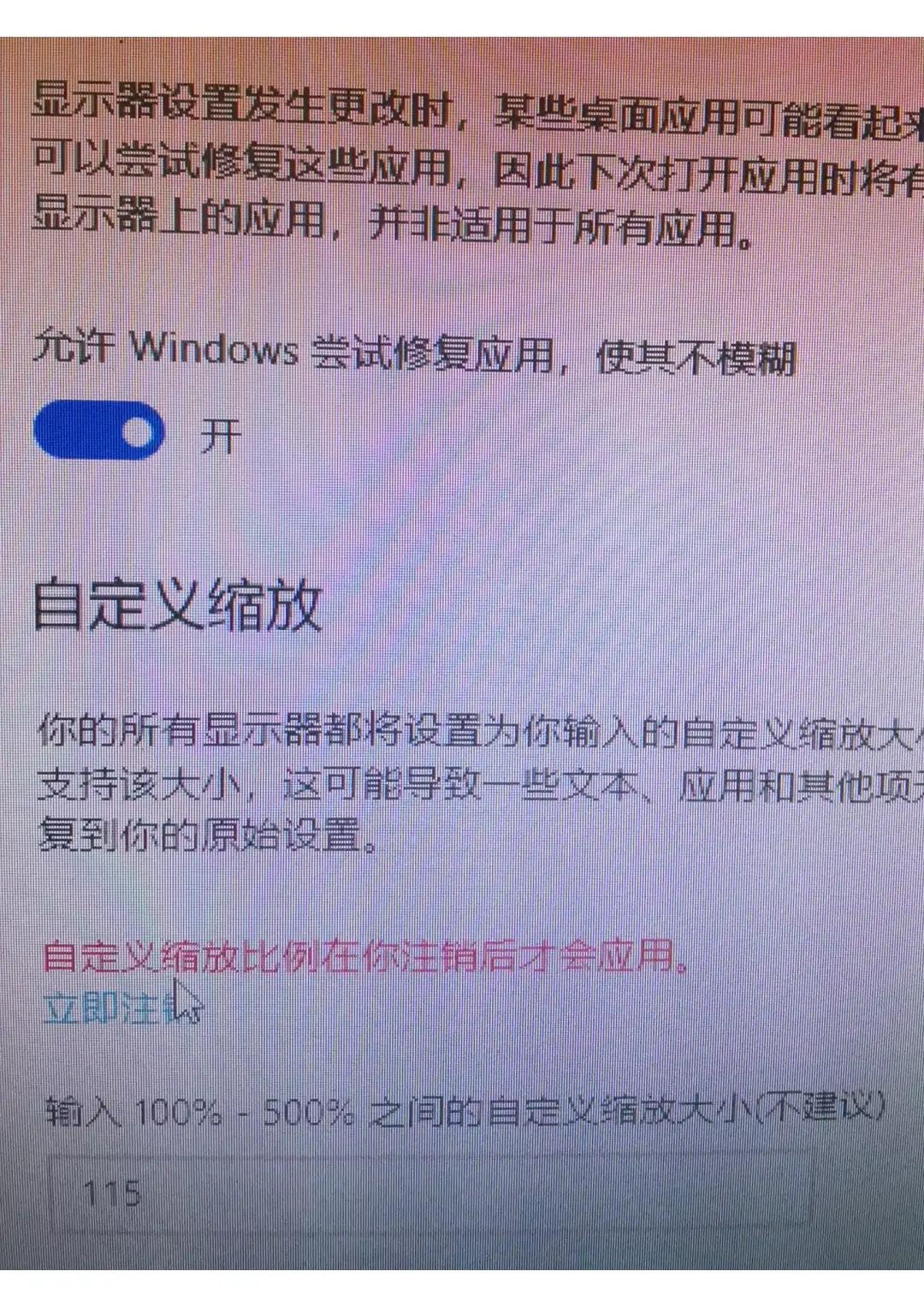 电脑上的图片怎么提高清晰度,电脑显示器清晰度最佳设置
