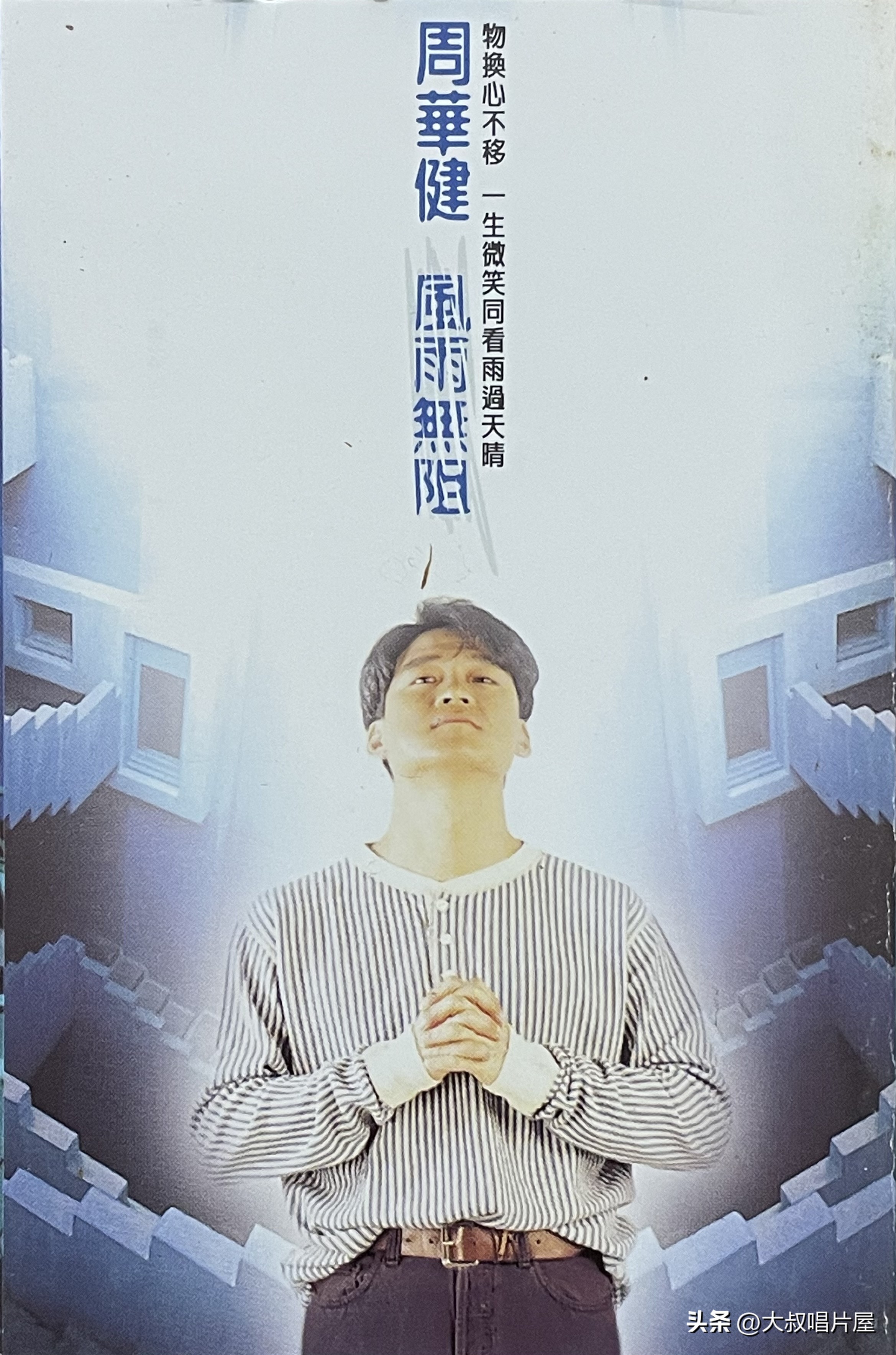 用眼睛听,用眼睛听音乐