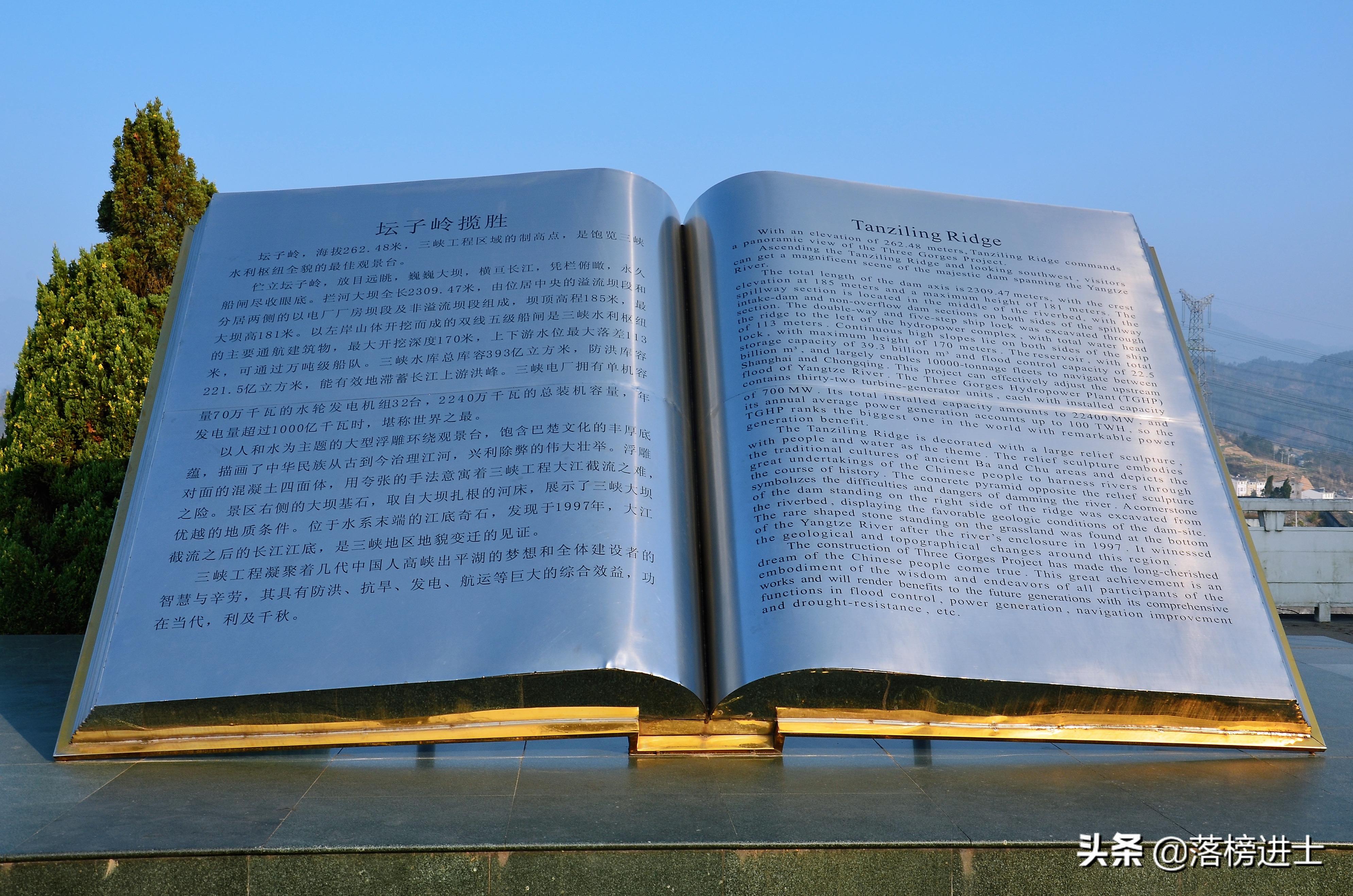 三峡大坝五个景点,三峡大坝工程景区