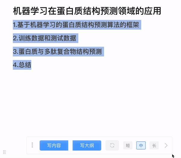 ai文字工具制作产品说明书文字,全球最热门的5款ai文本生成工具