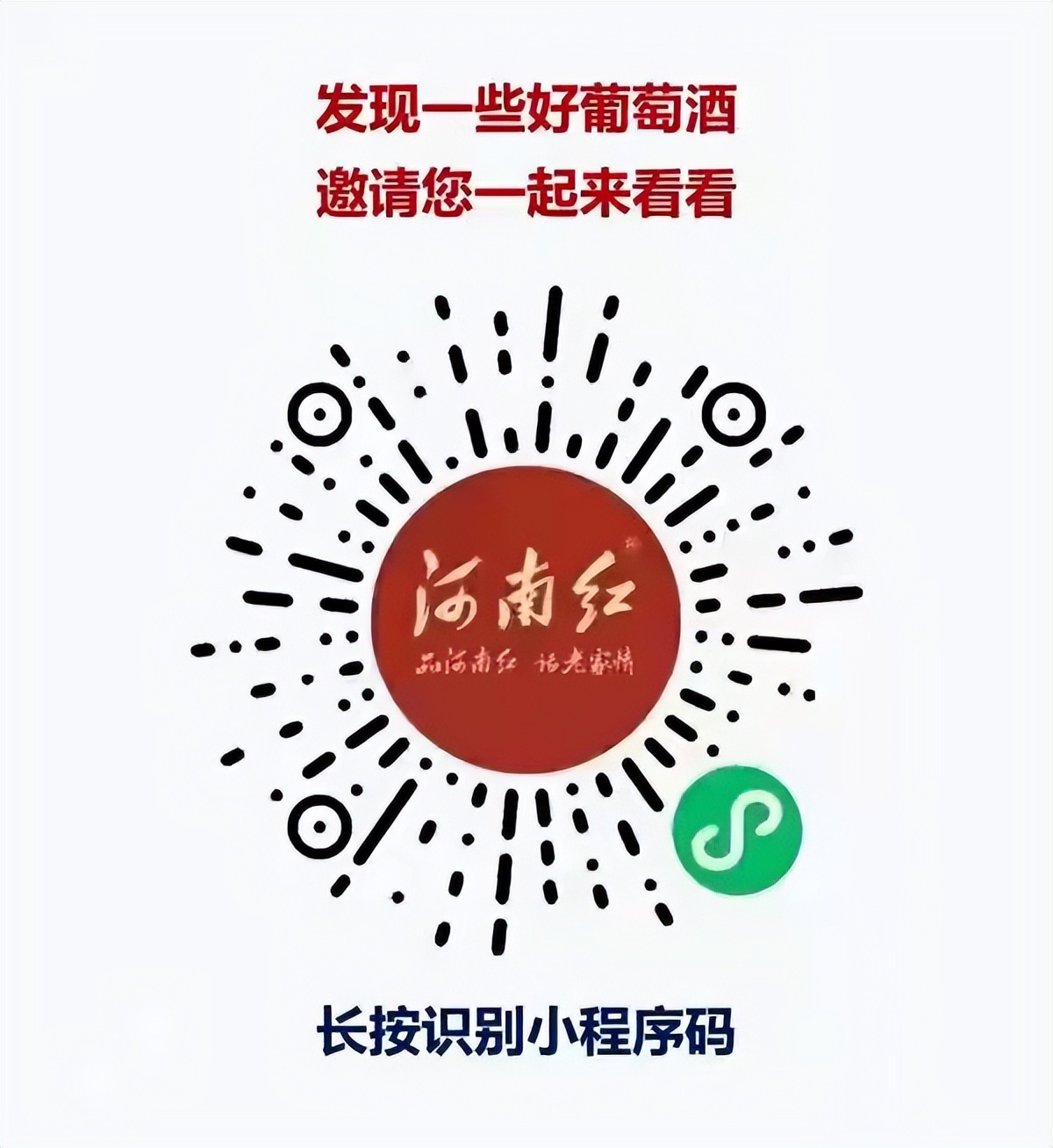 民权葡萄酒热销第一名,天明民权葡萄酒有限公司