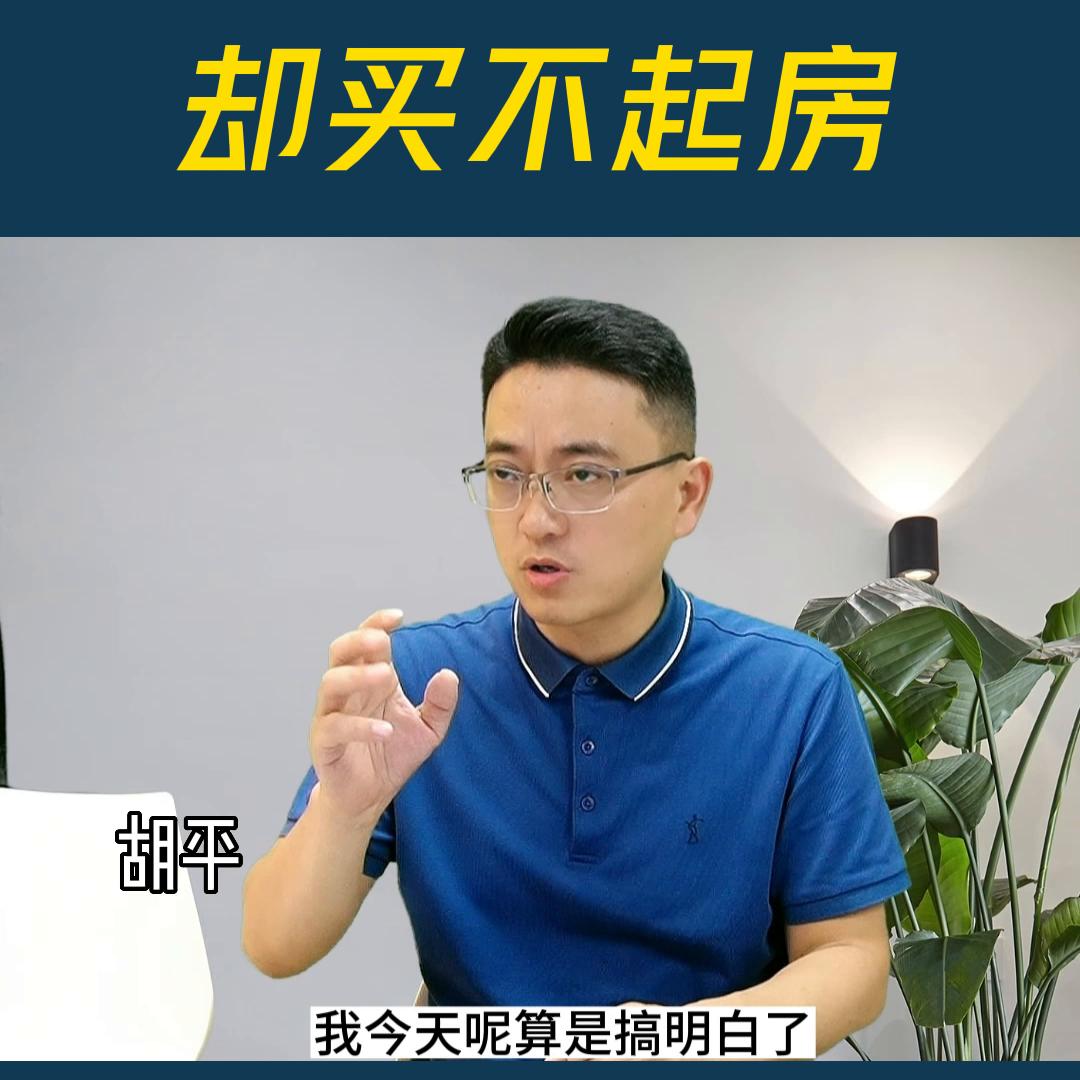 乐平市买房,乐平月薪8000