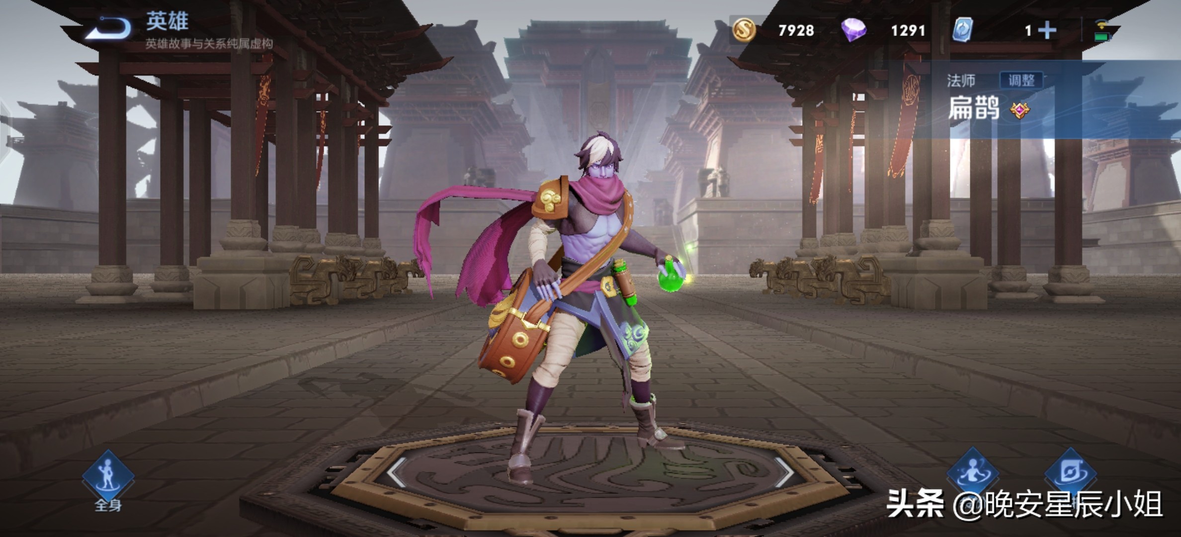 王者荣耀老夫子的原型是谁,王者荣耀英雄人物原型大全介绍