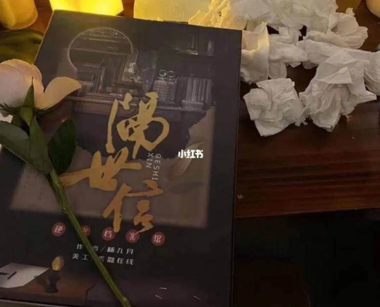 剧本杀未成年,剧本杀未成年可以玩吗