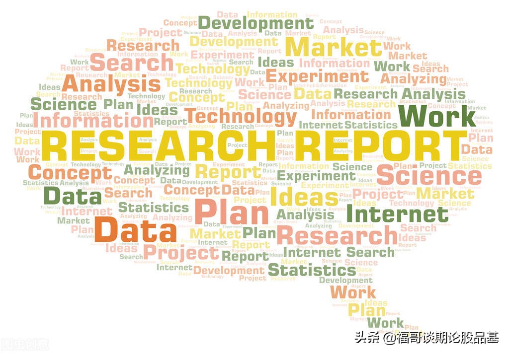 期货的四大技巧,期货交易捷径图解视频