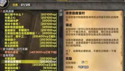 魔兽世界WLK传家宝购买位置,魔兽WLK传家宝能用几次