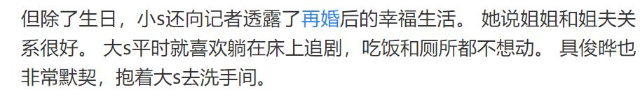 大s否认吸毒和出轨,大s否认出轨和吸毒