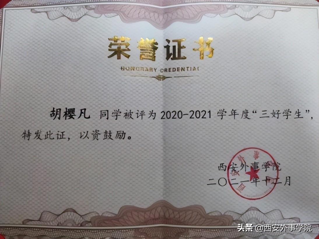 西安外事学院影视动画专业怎么样,西安外事学院表演专业前景