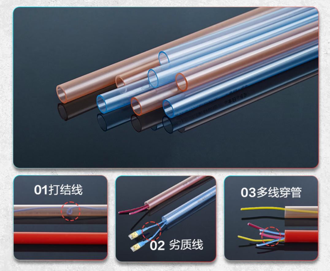 挑东西挑的眼花缭乱怎么选,线管选什么牌子比较好