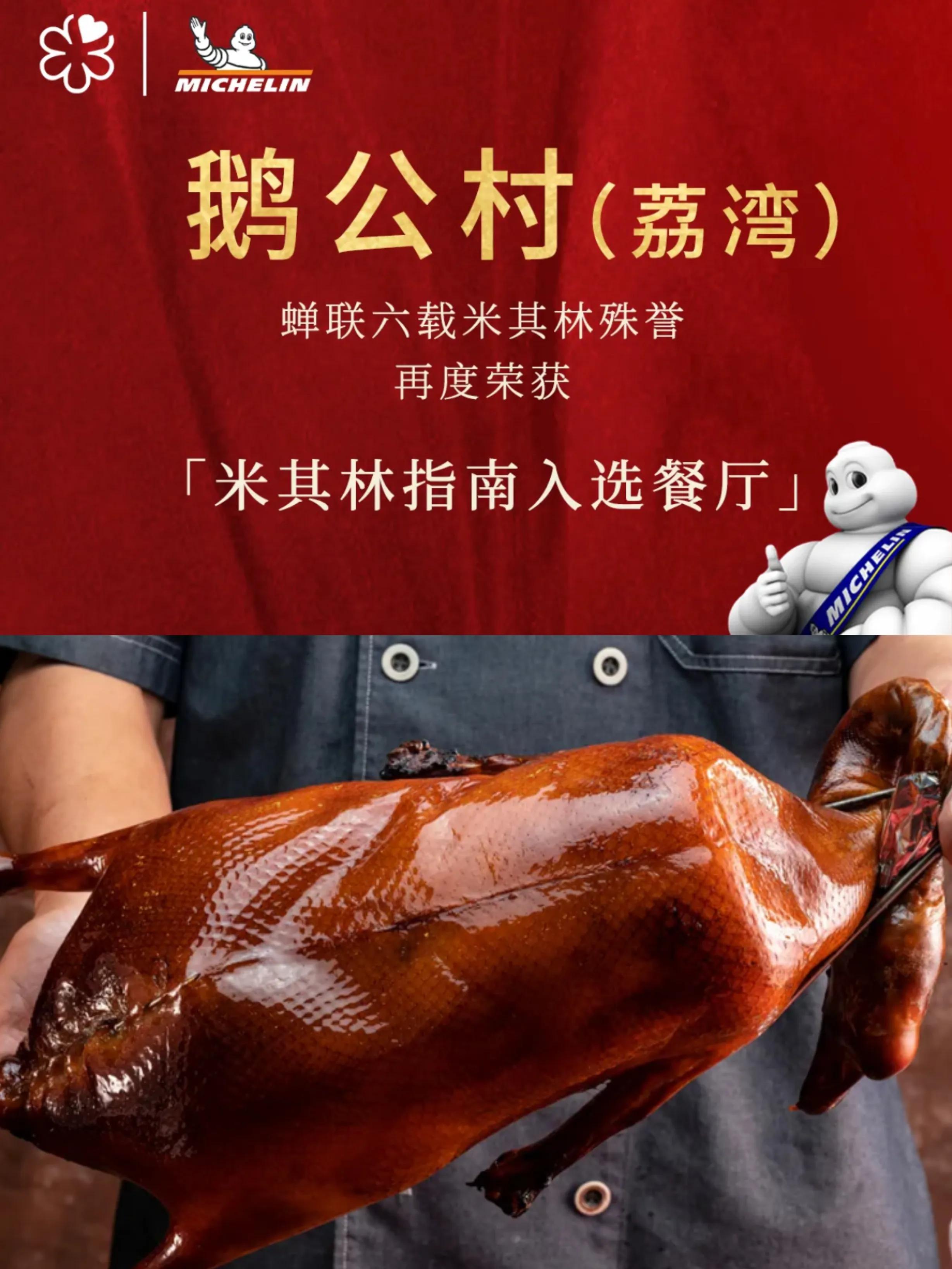 广州粤菜酒家排行榜最新,广州越秀吃粤菜哪家好