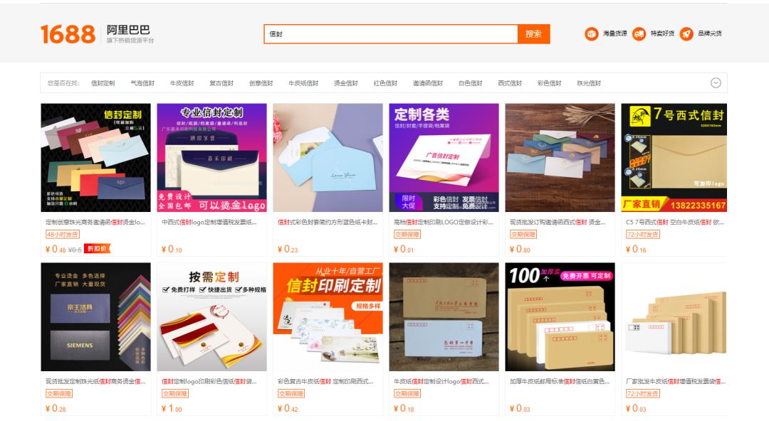 aida商业模型,aida模型案例
