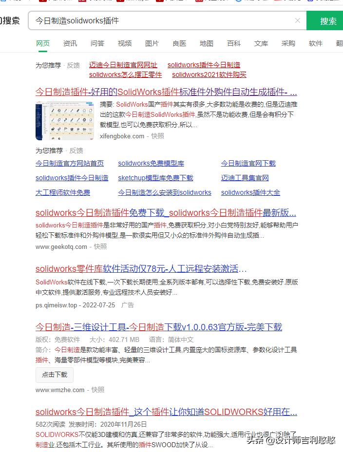 solidworks杞存壙妯″瀷,杞存壙妯″瀷涓嬭浇