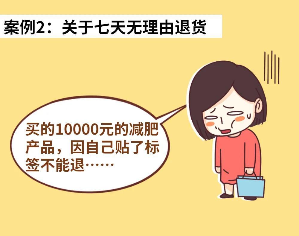 佛山有哪些地方消费低,佛山市十大消费警示