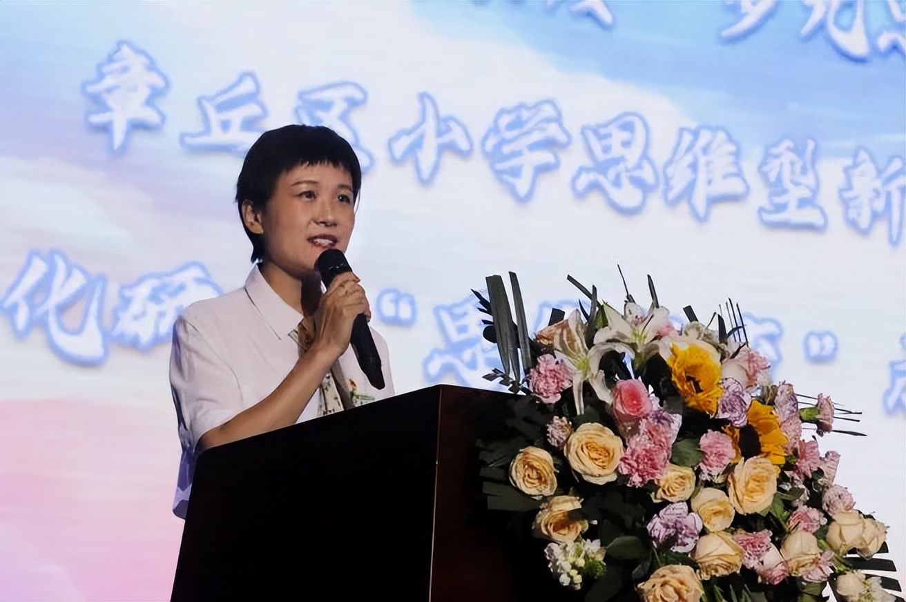 专家小学数学讲座,专家讲座小学语文