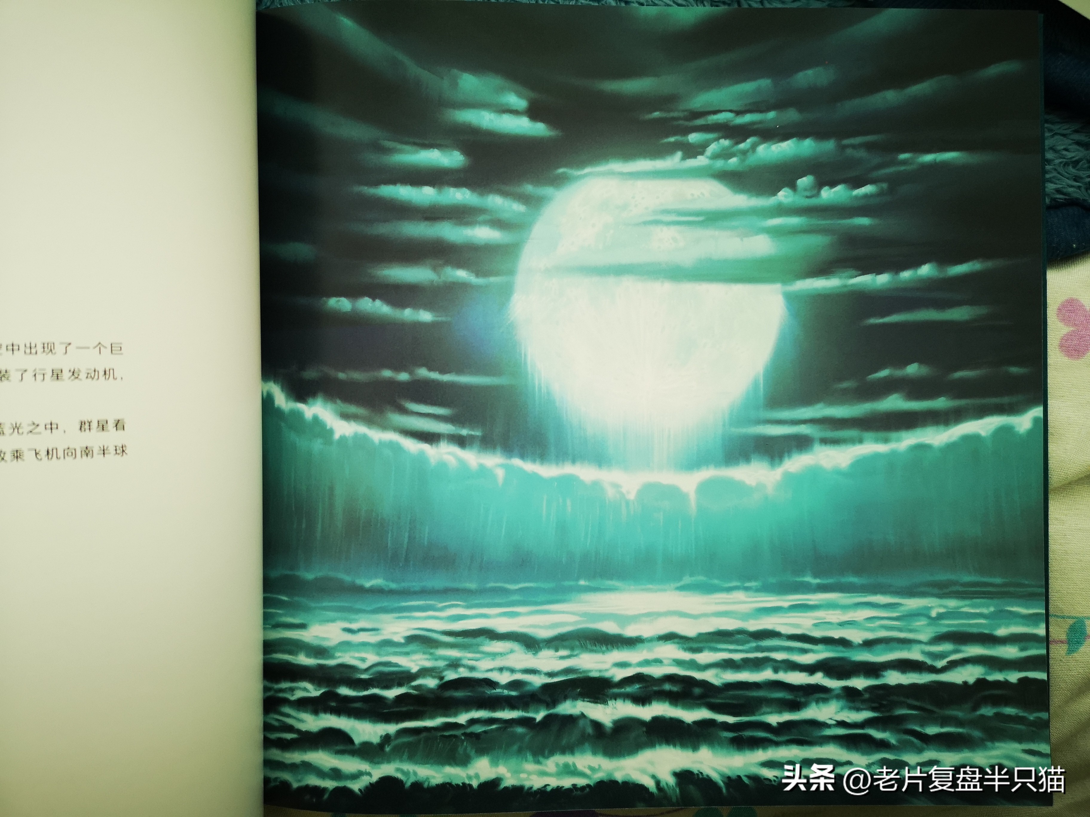 流浪地球100年编年史再见太阳系,流浪地球编年史和大事件