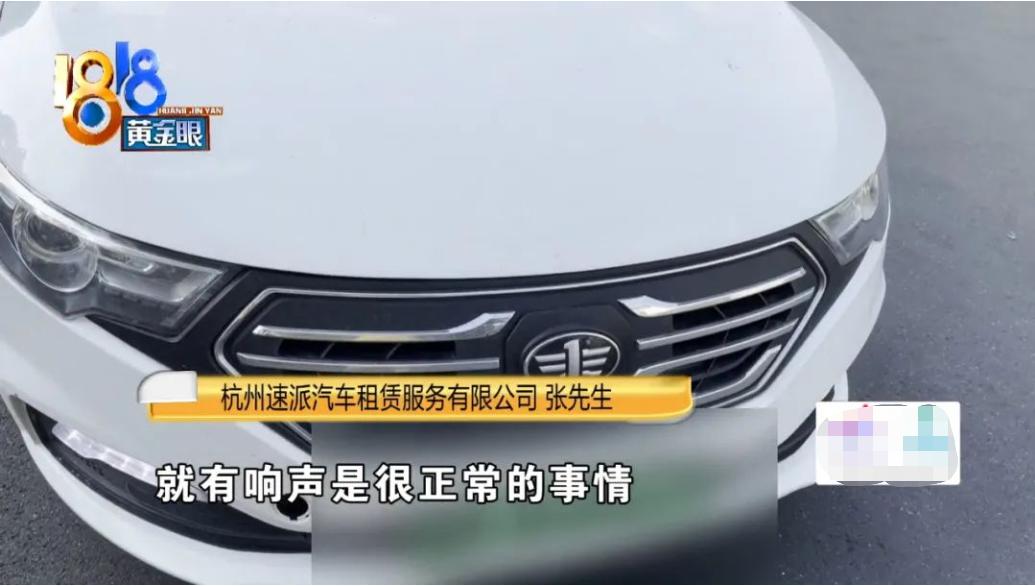 租网约车怎样避免被坑,租网约车避免的坑