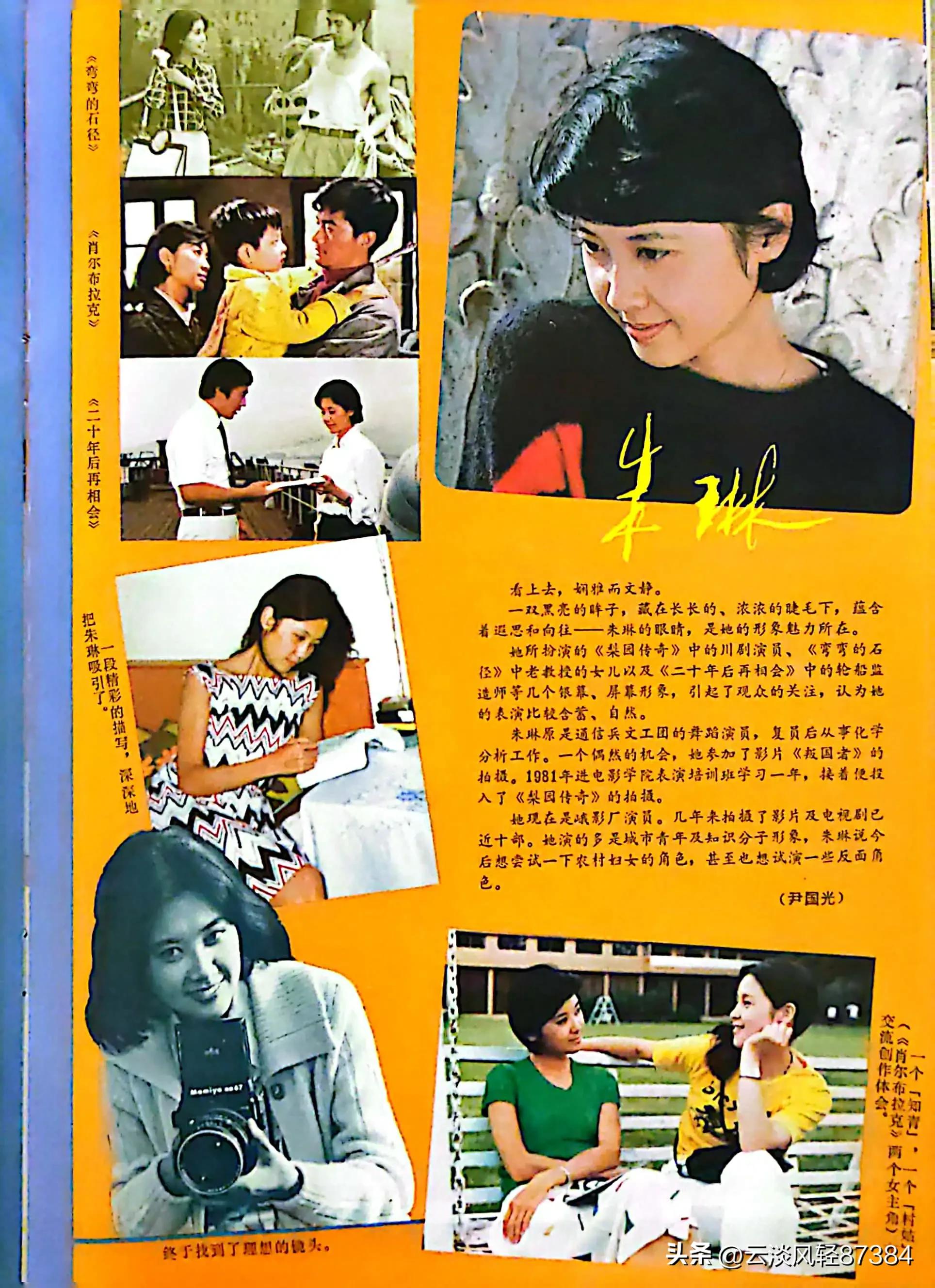 大众电影免费在线观看,大众电影名