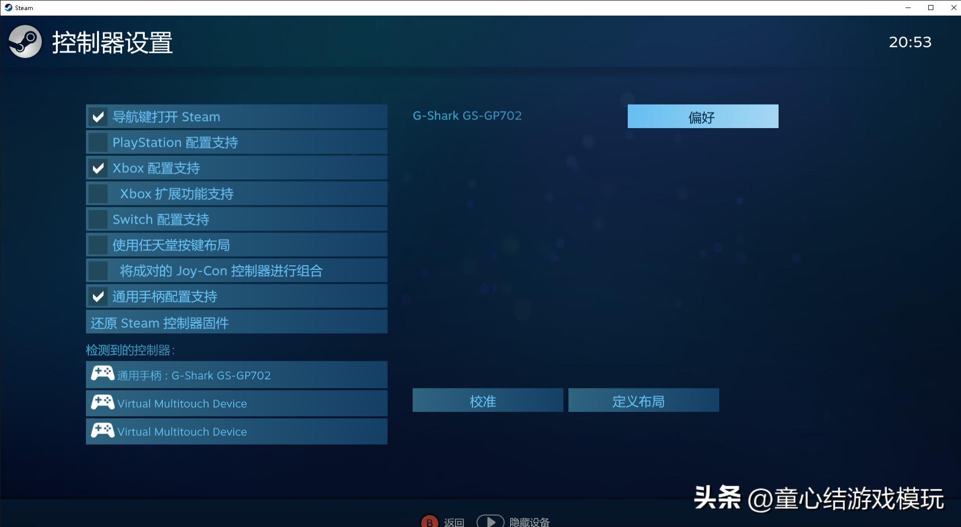 小霸王原装手柄,小霸王老式手柄七孔