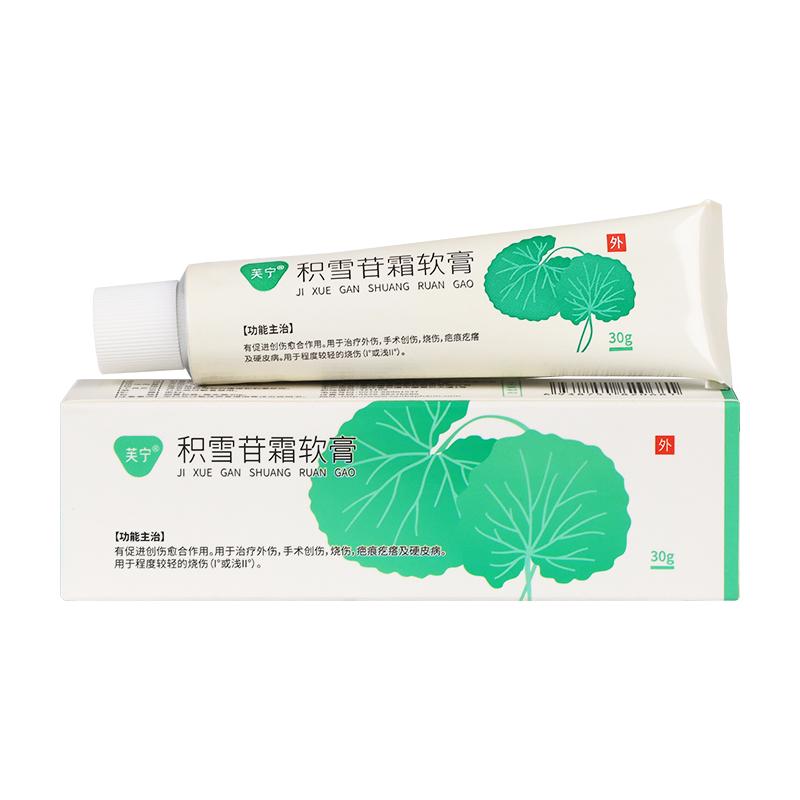 护肤达人推荐祛痘,护肤十大必备药膏